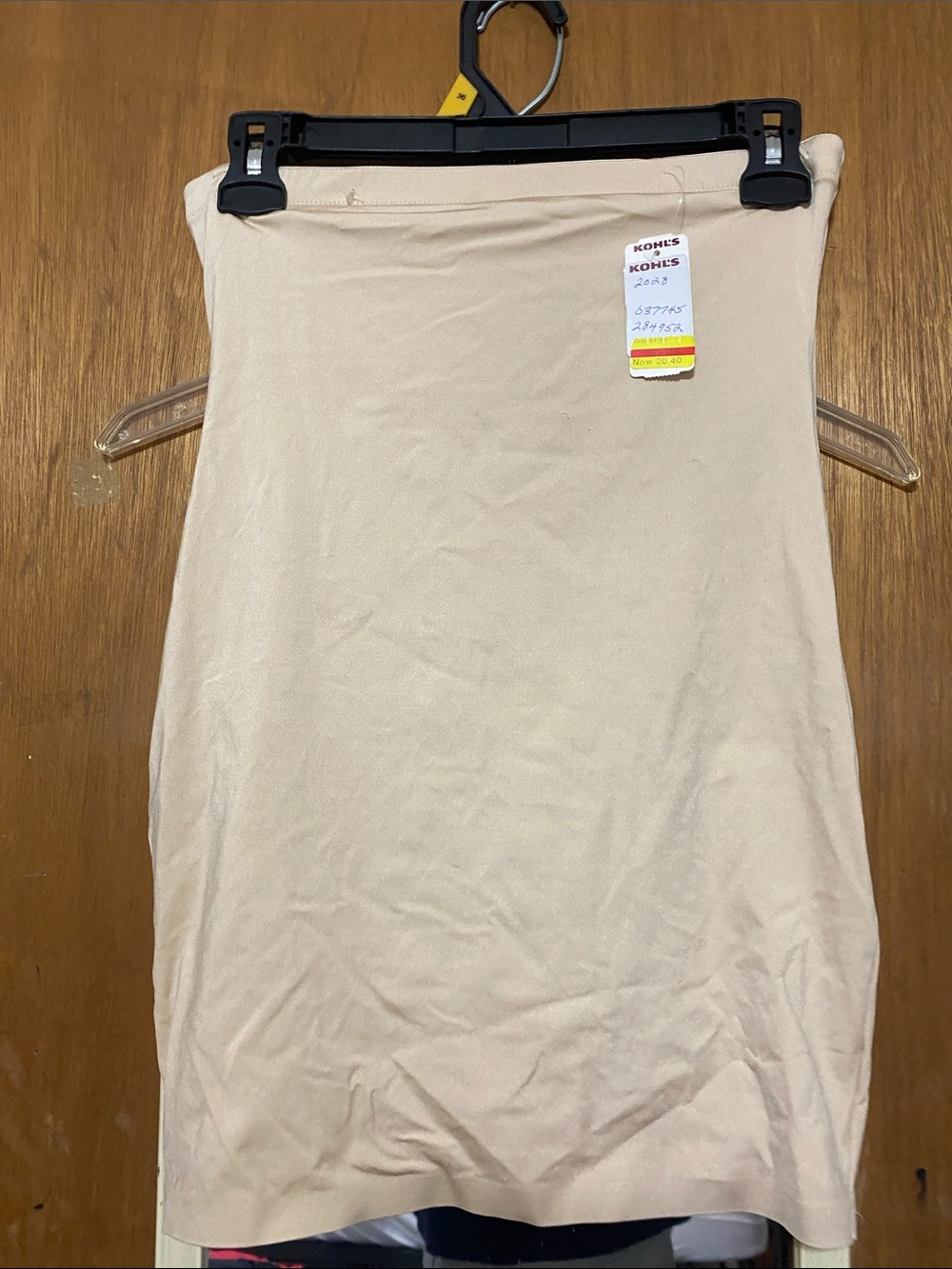 Women's Beige Seamless Tube Skirt